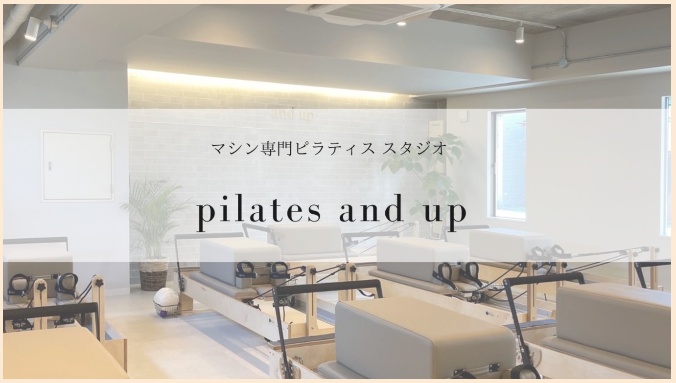 pilates and up 