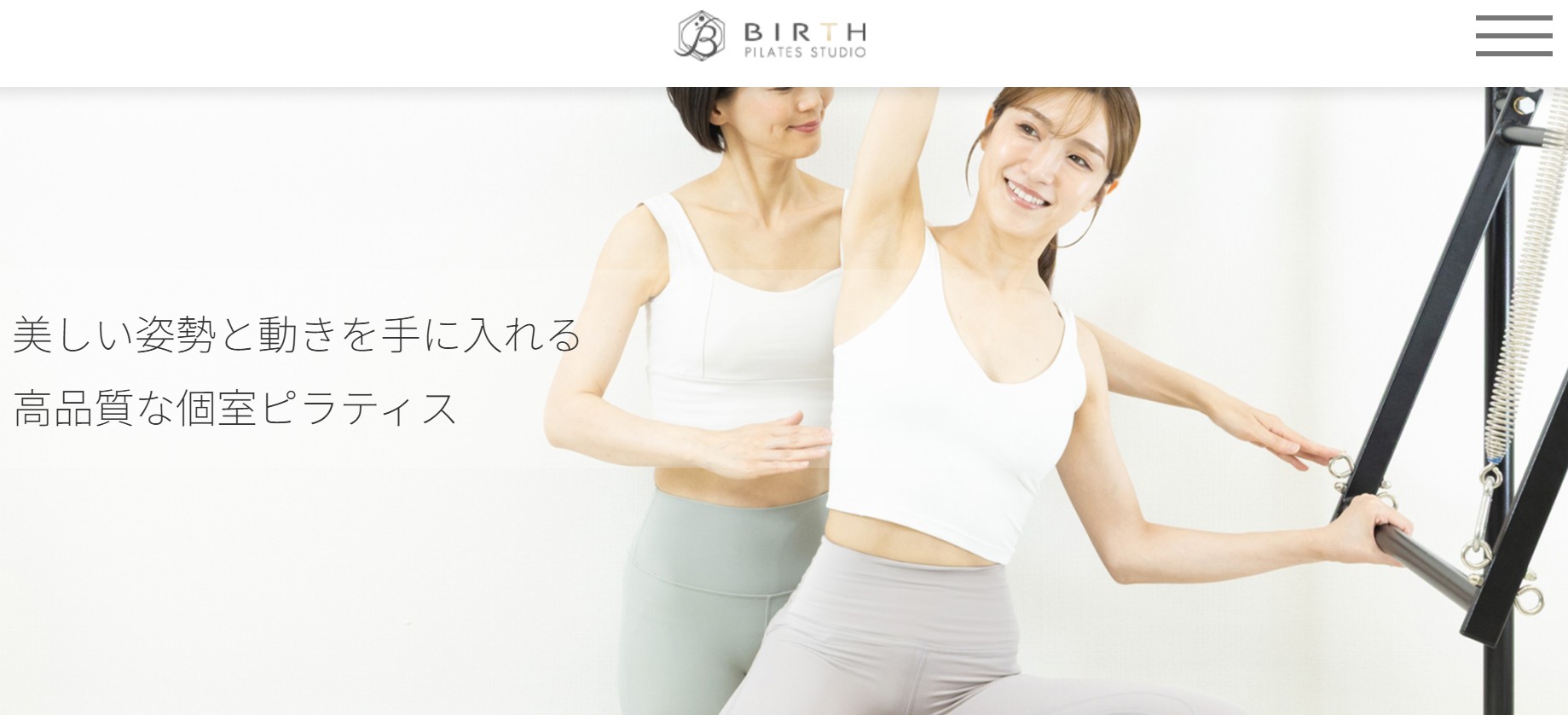BIRTH PILATES STUDIO