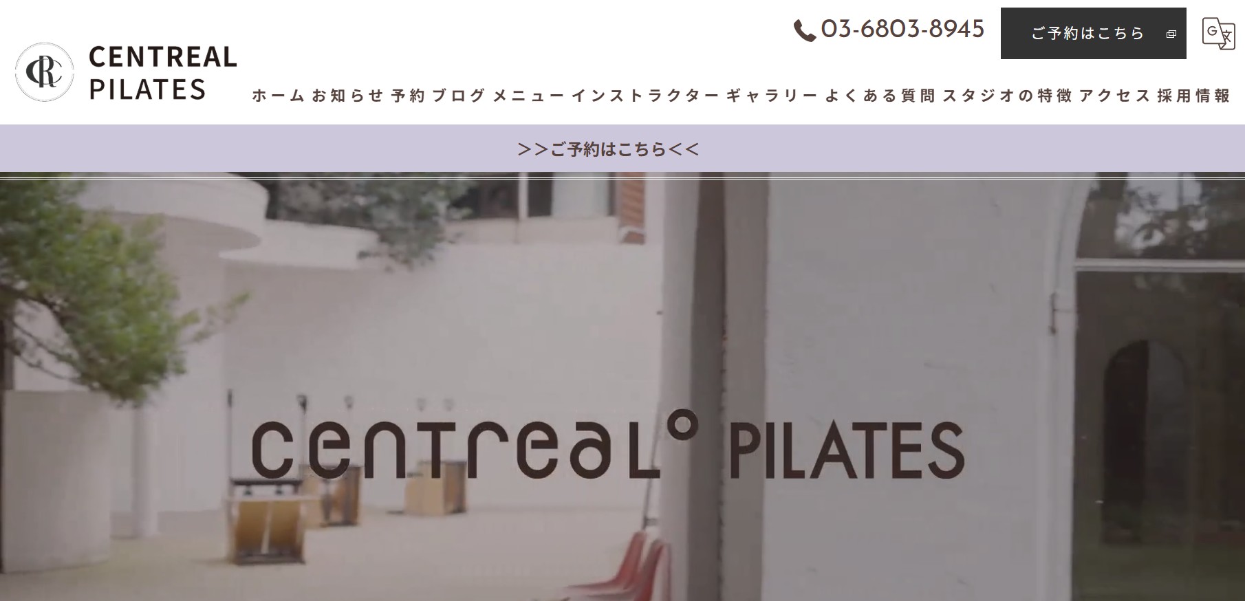 Centreal Pilates Japan