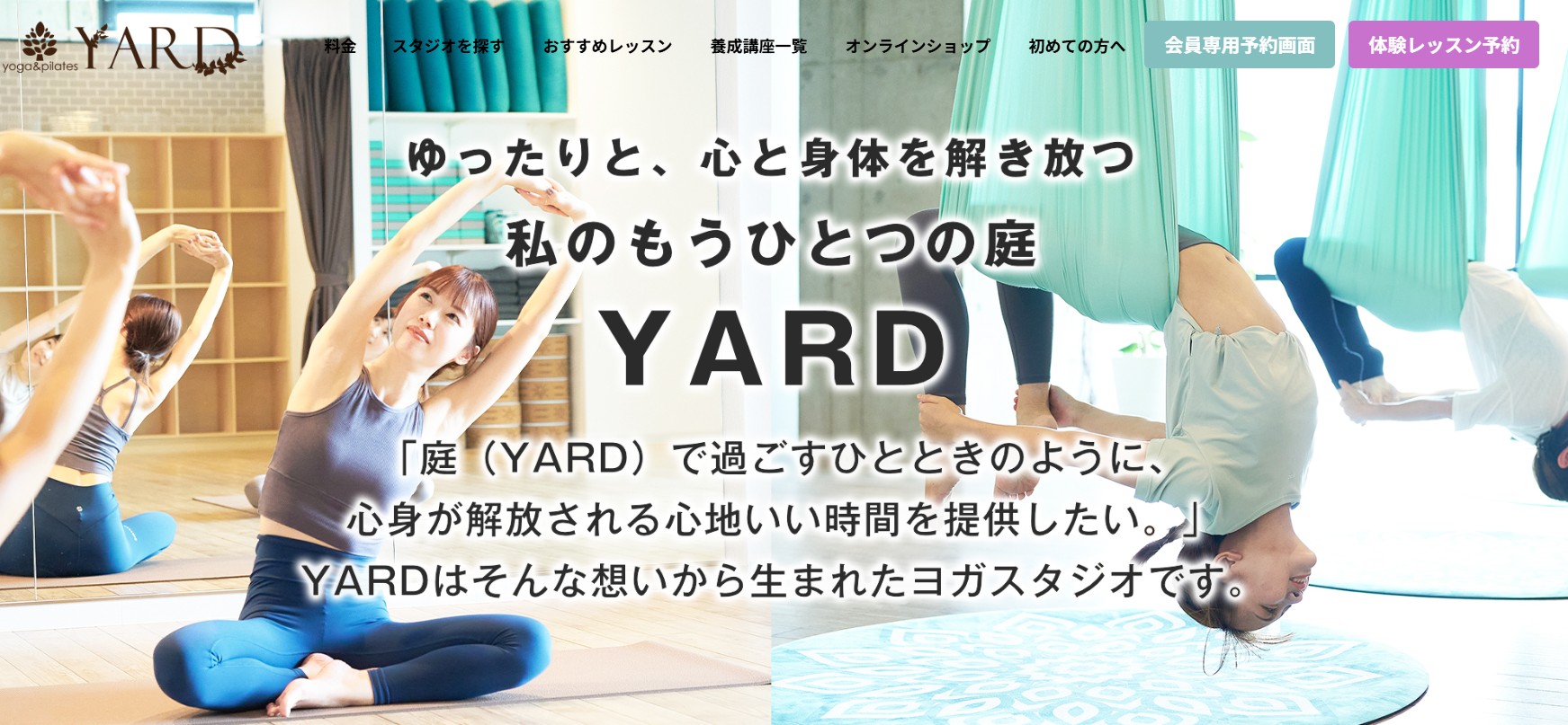 YARD