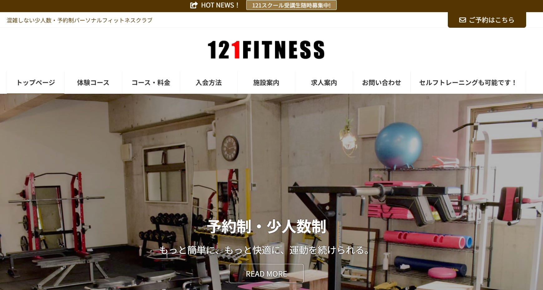 121FITNESS