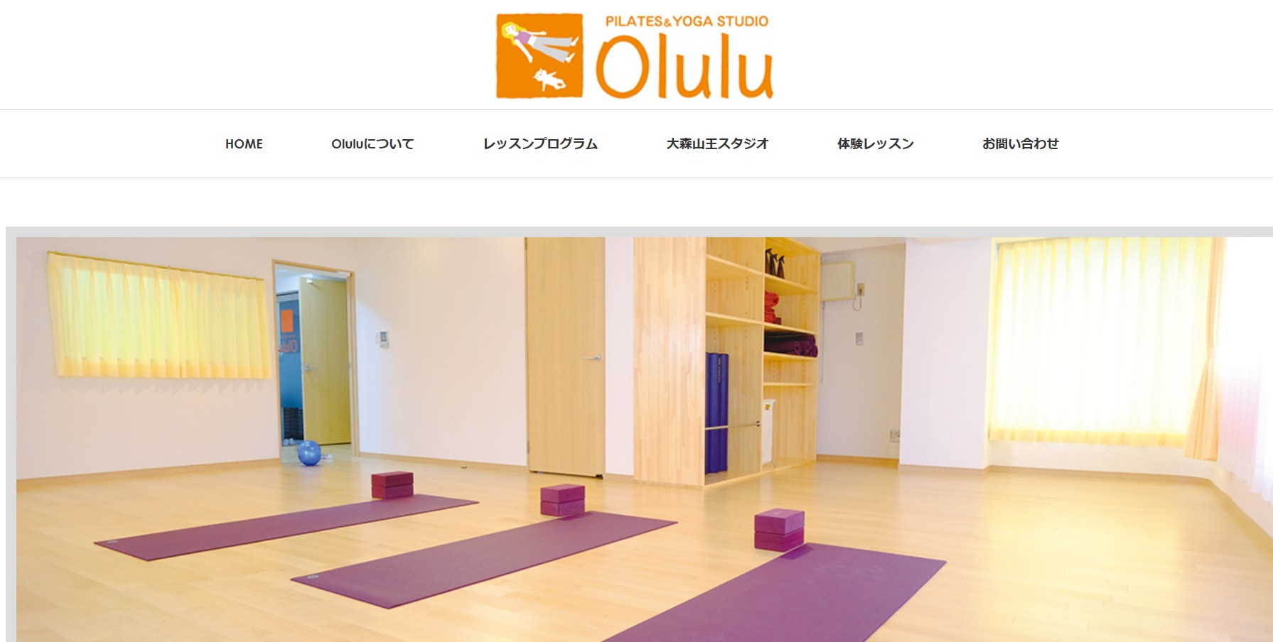 ピラティス＆ヨガスタジオOlulu-オルル
