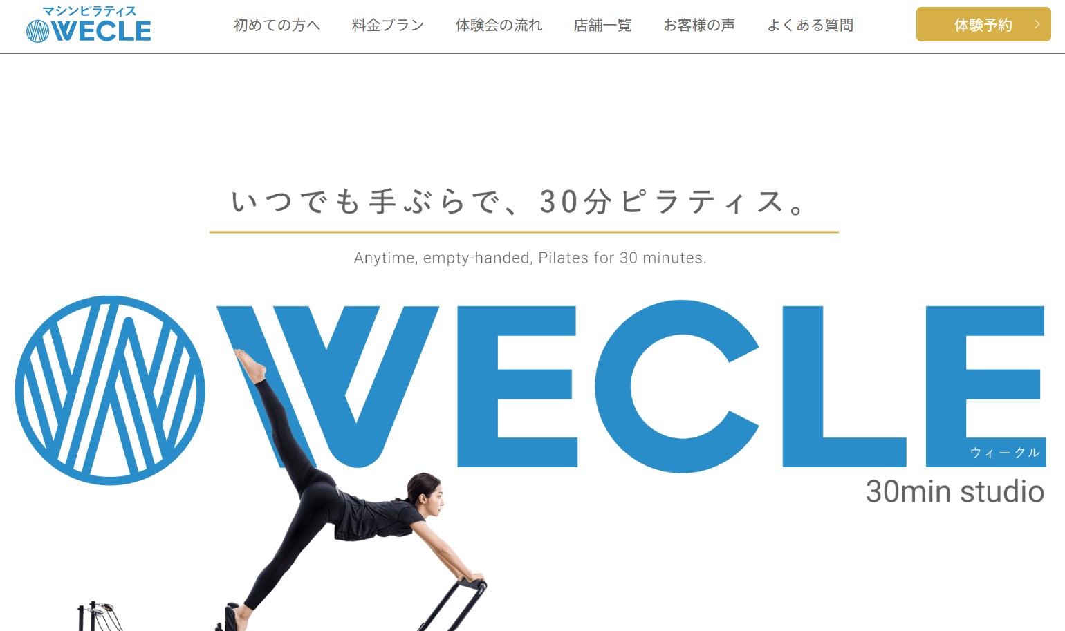 WECLE