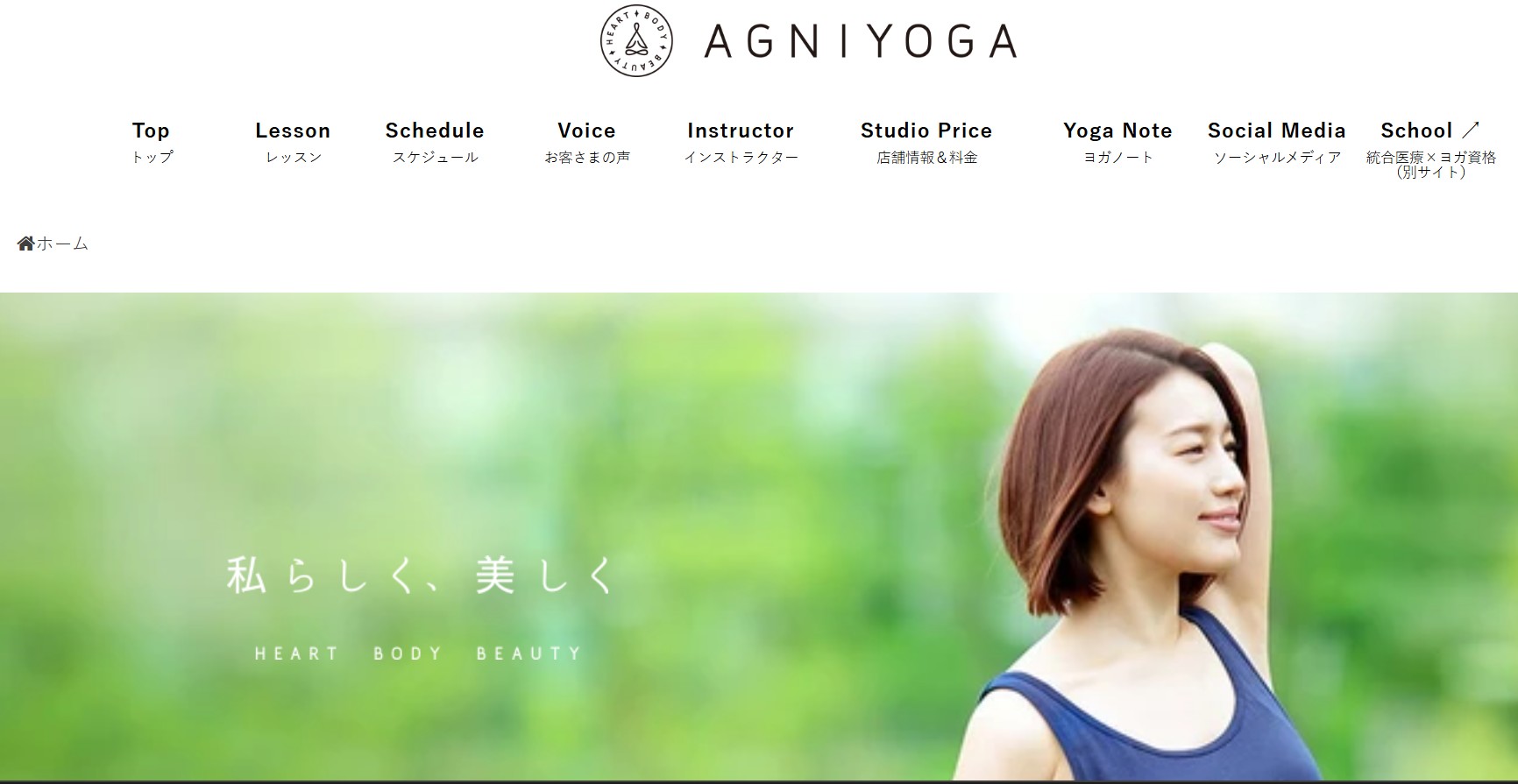 AGNIYOGA