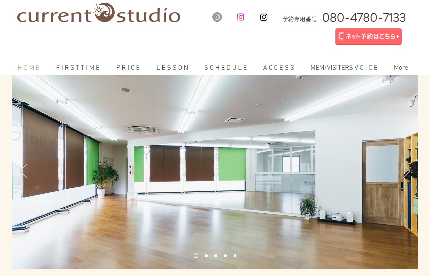 カレントスタジオ