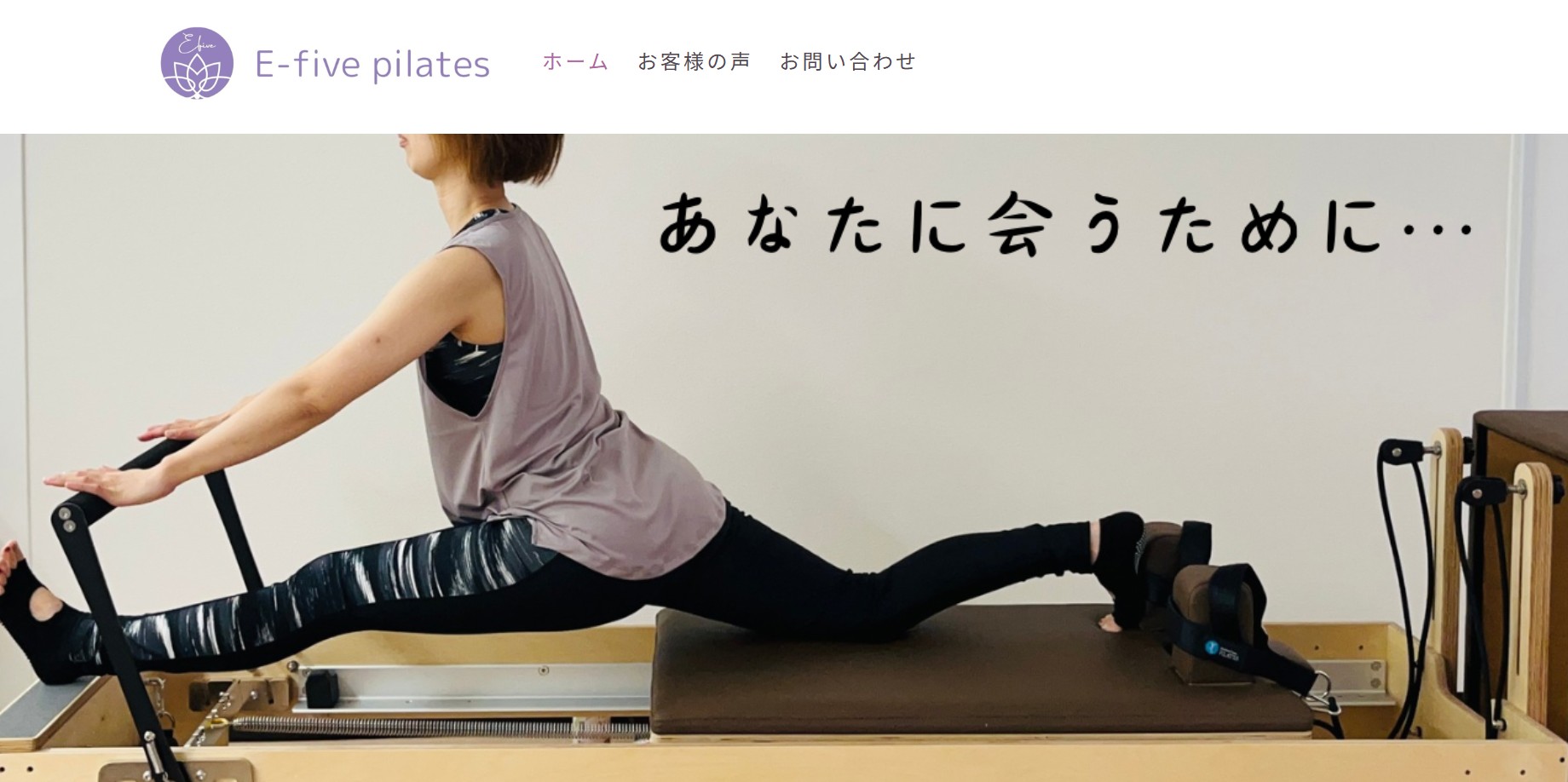 E-five pilates