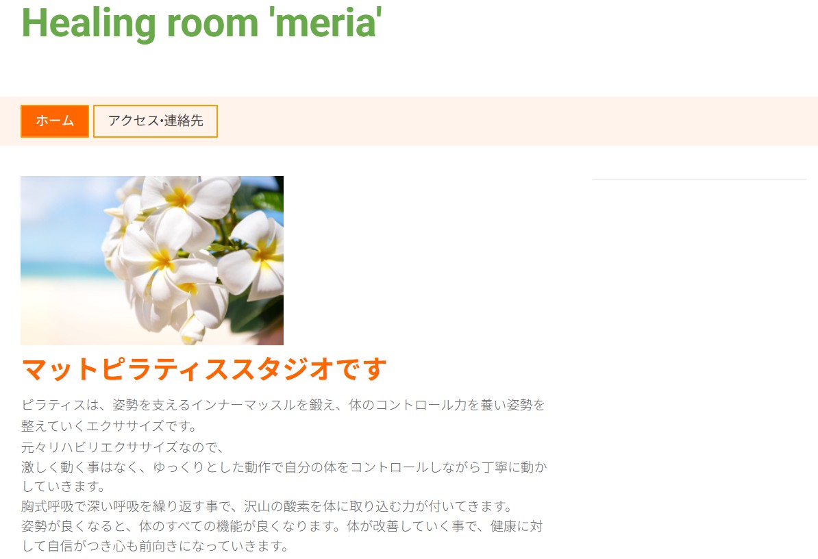 Healing room’meria’