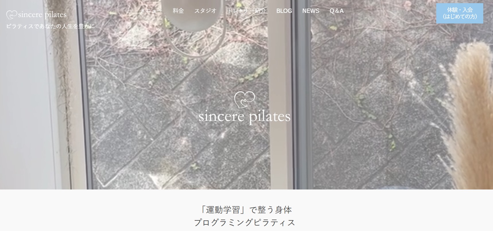 sincere pilates