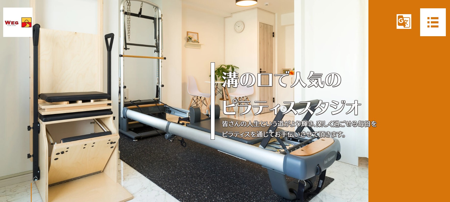 WEG Pilates Studio