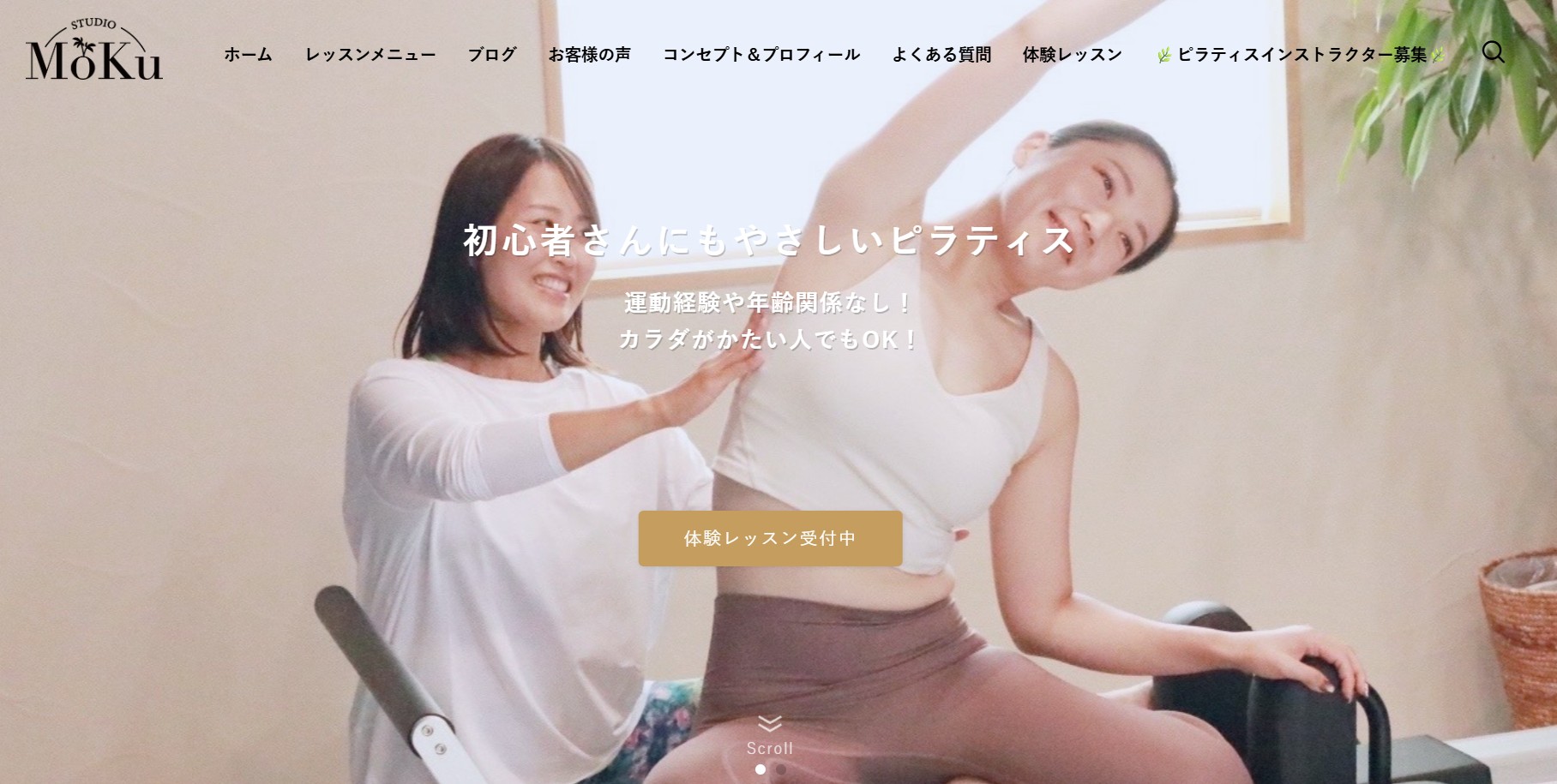 ピラティススタジオMOKU