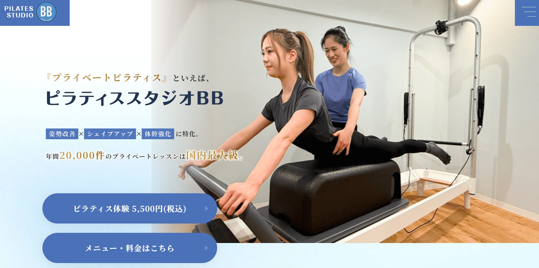 ピラティススタジオB&B