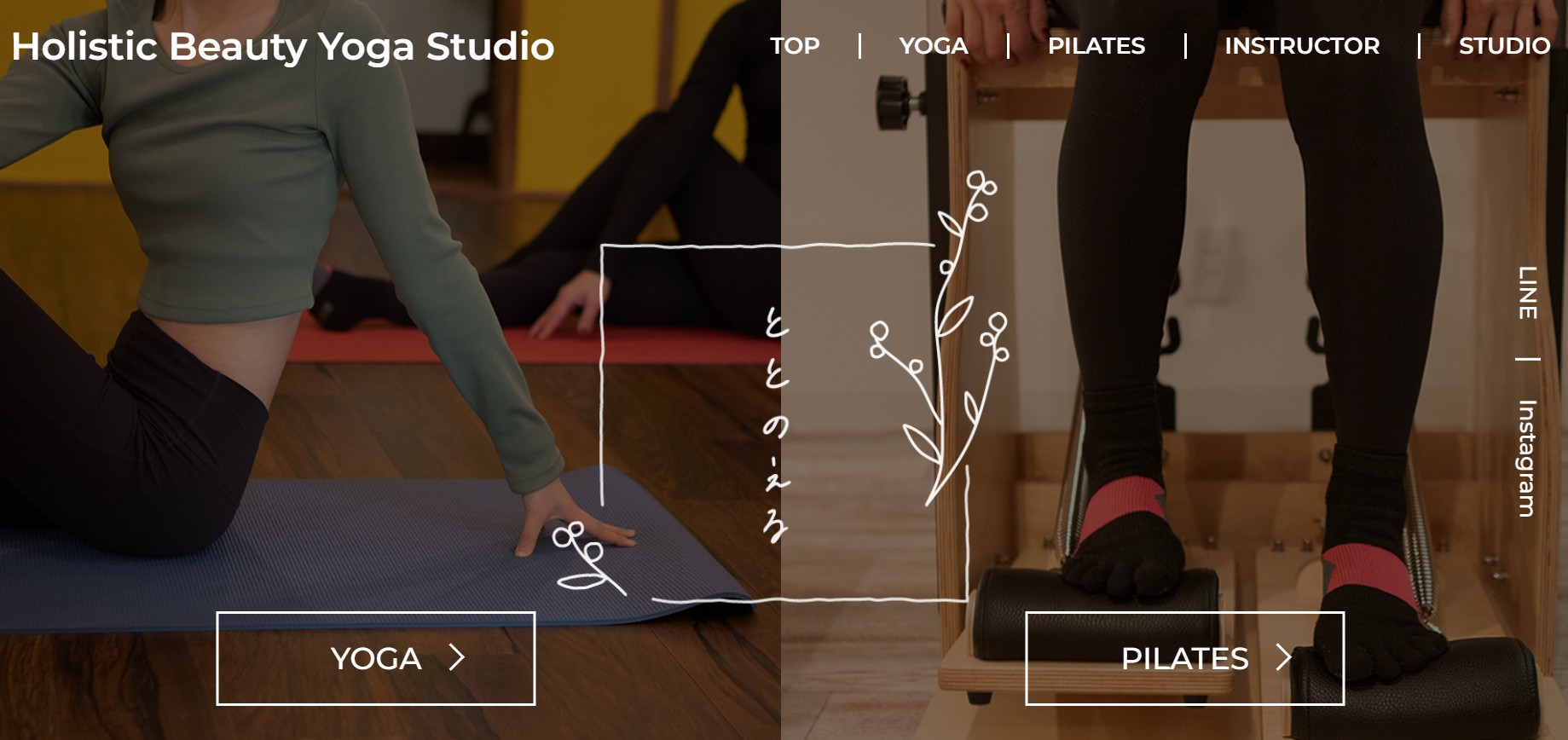 Holistic Beauty Yoga Studio