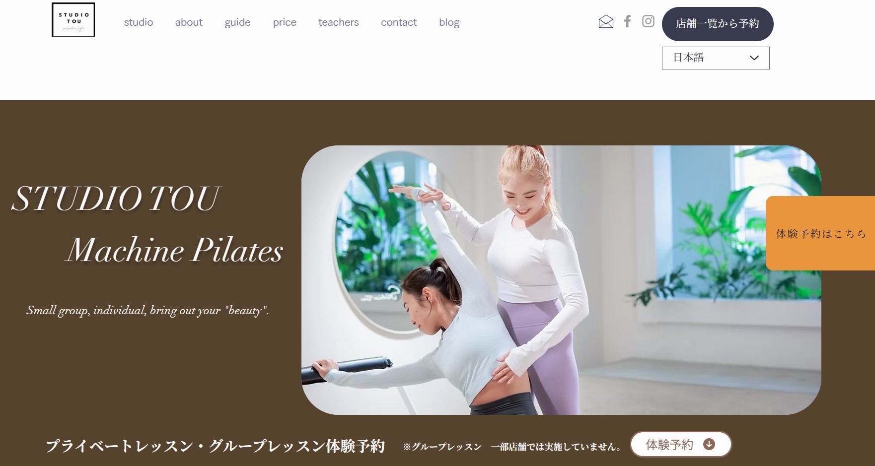 pilates studio tou