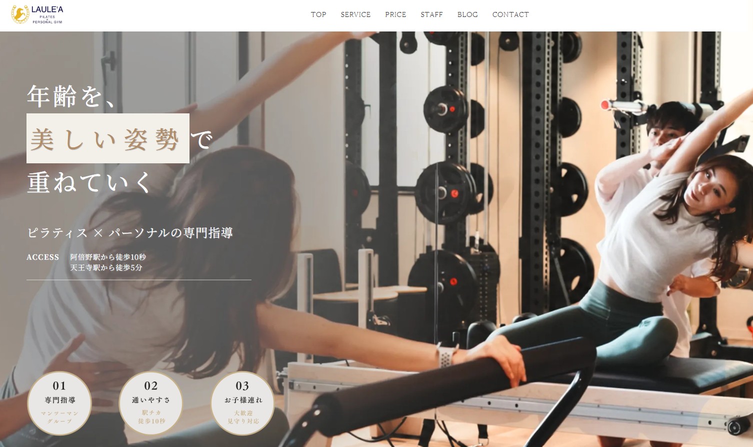 PILATES & PERSONAL GYM LAULE’A