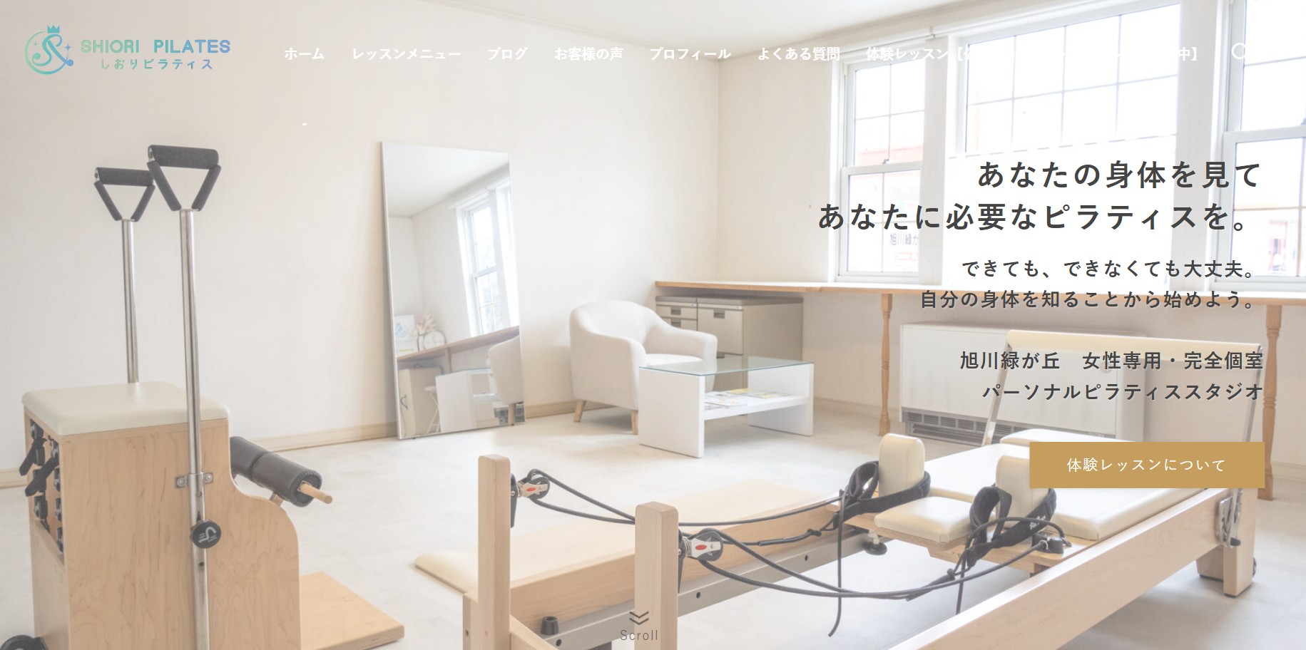 SHIORI PILATES